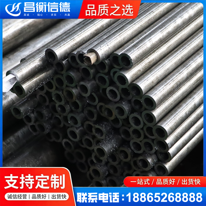 大丰镇GCr15精密钢管
