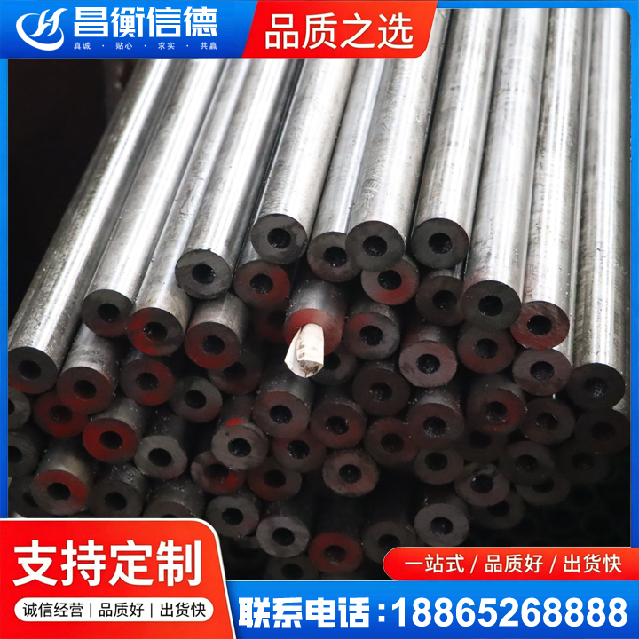大丰镇20#精密钢管