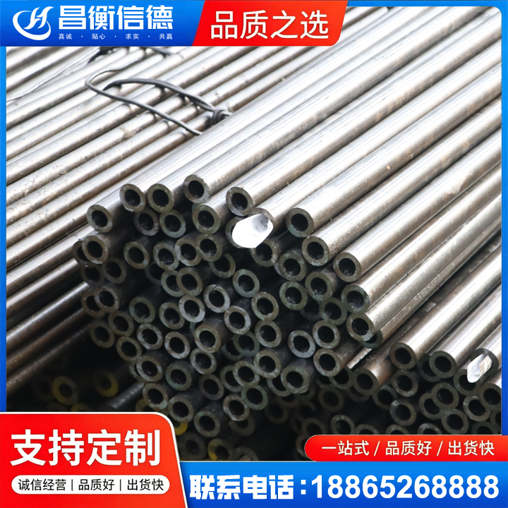 大丰镇液压油缸用精密钢管