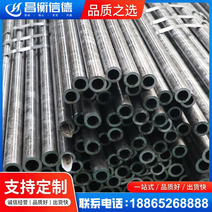 大丰镇45#精密钢管