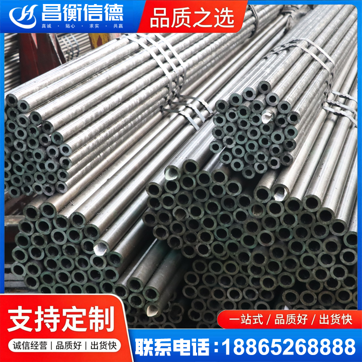 大丰镇光亮精密钢管